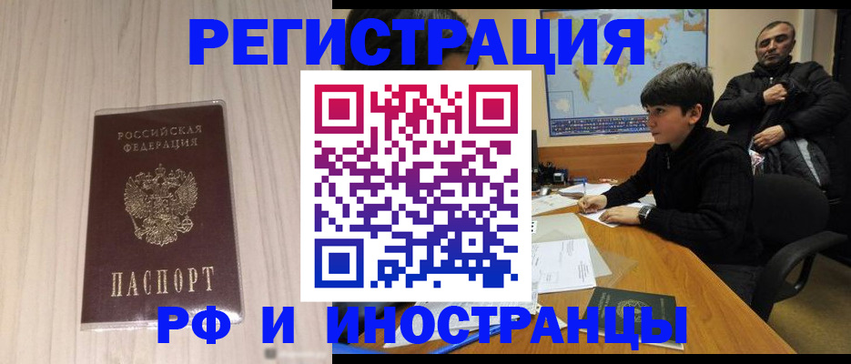 пропишу в квартире в Углегорске